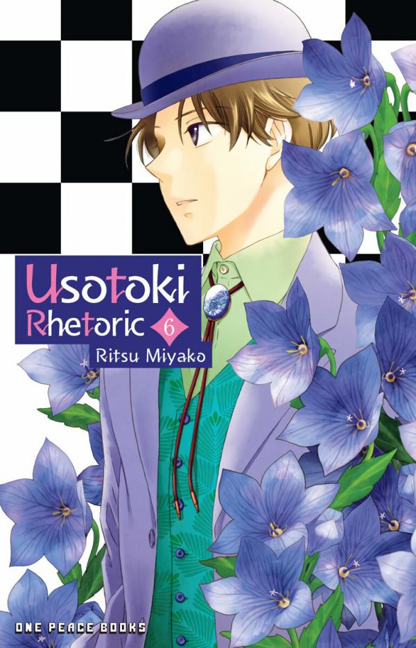 Usotoki Rhetoric (Official)