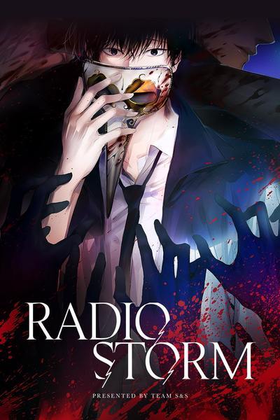 Radio Storm 〘Official〙
