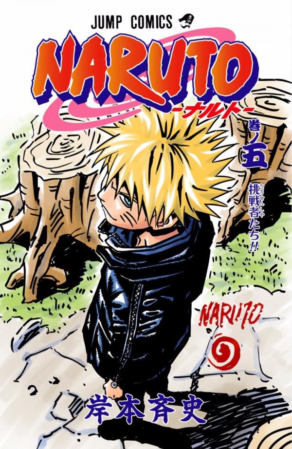 Naruto - Digital Colored Comics