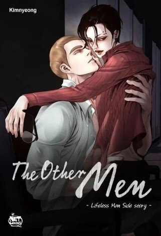 The Other Men - Side Story