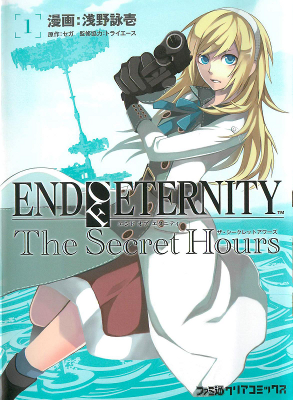 End of Eternity - The Secret Hours