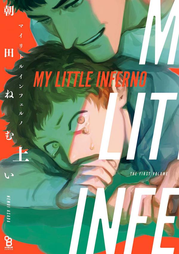 My Little Inferno [Official]