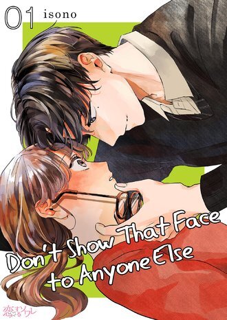 Don't Show That Face to Anyone Else [Official]