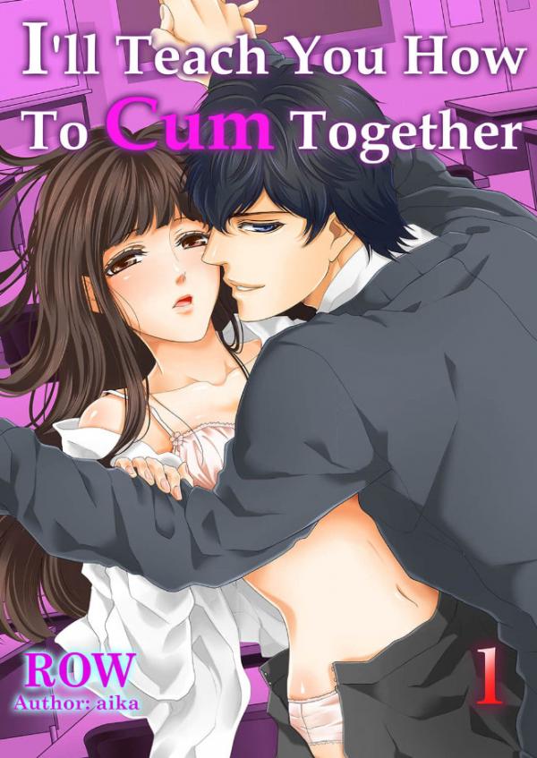 I'll Teach You How To Cum Together