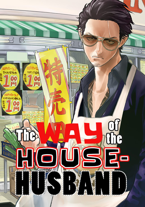 Gokushufudou: The Way of the House Husband (Official Colored)