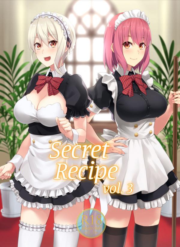Secret Recipe 3-shiname | Secret Recipe vol. 3 (Shokugeki no Soma)
