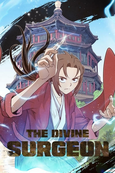 The Divine Surgeon (Official)