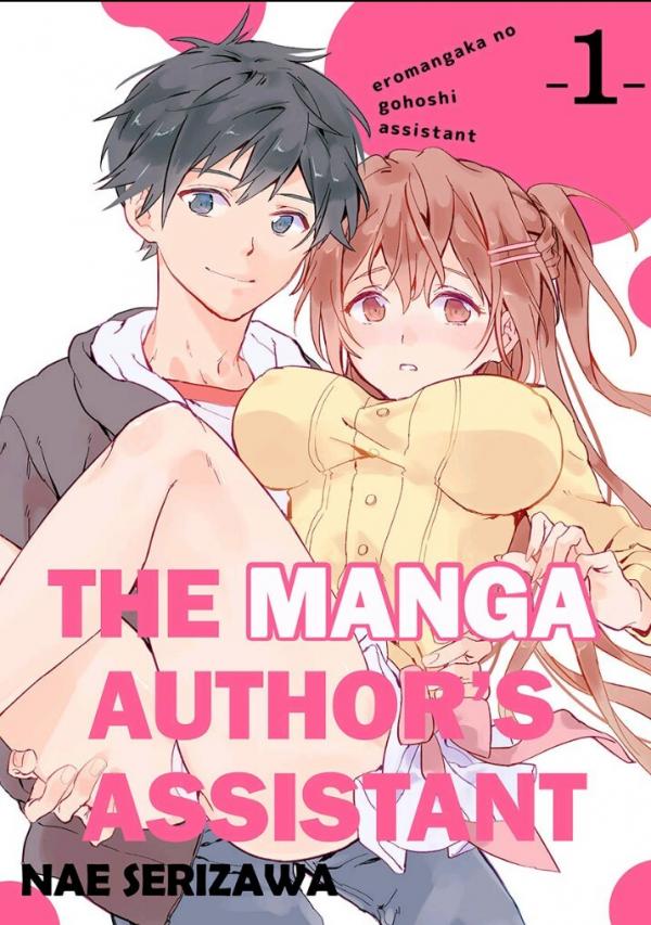 The Manga Author's Assistant