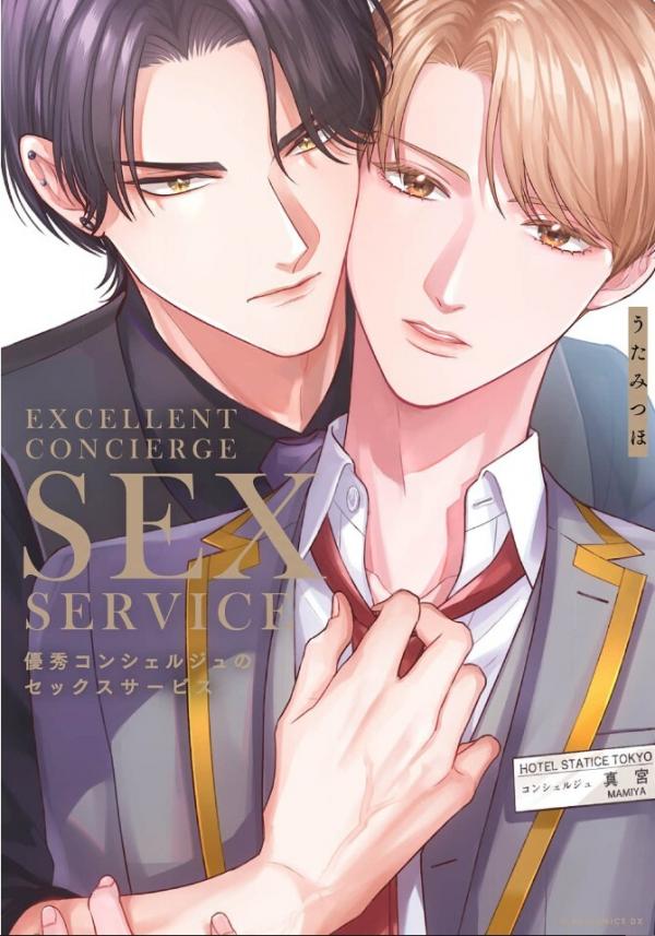 Yuushuu Concierge no Sex Service