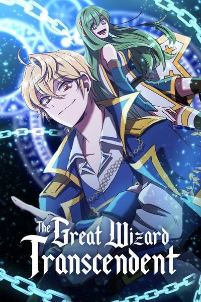The Great Wizard Transcendent [Official]