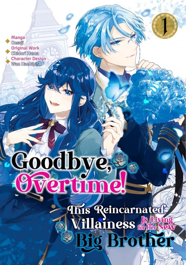 Goodbye, Overtime! This Reincarnated Villainess Is Living for Her New Big Brother [Official]