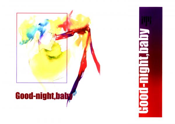 Bleach - Good-night,baby (Doujinshi)